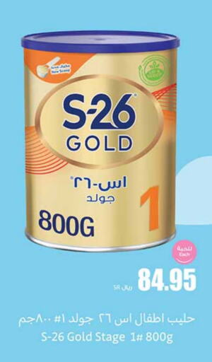 S-26   in Othaim Markets in KSA, Saudi Arabia, Saudi - Jubail