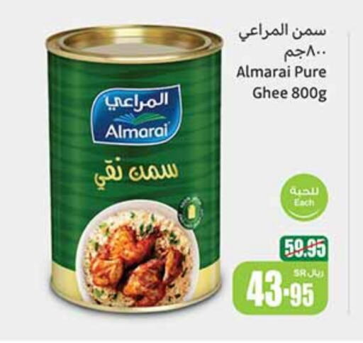 ALMARAI Ghee  in Othaim Markets in KSA, Saudi Arabia, Saudi - Jubail