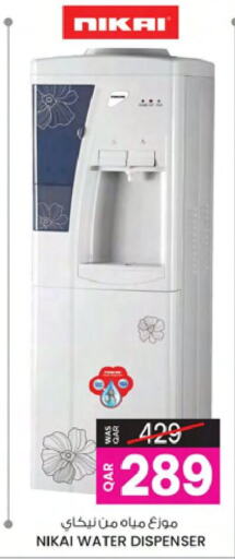 NIKAI Water Dispenser  in Ansar Gallery in Qatar - Al Wakra