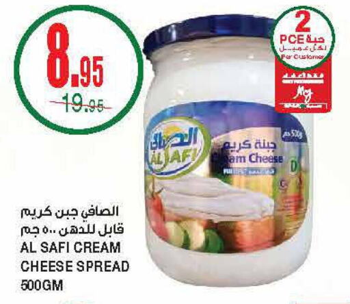 AL SAFI Cream Cheese  in SPAR  in KSA, Saudi Arabia, Saudi - Riyadh