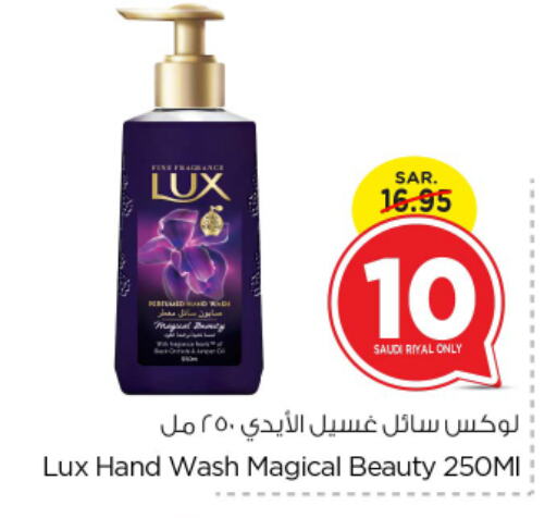 LUX   in Nesto in KSA, Saudi Arabia, Saudi - Riyadh