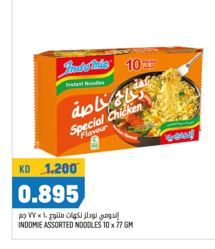 INDOMIE