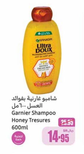 GARNIER Shampoo / Conditioner  in Othaim Markets in KSA, Saudi Arabia, Saudi - Jeddah