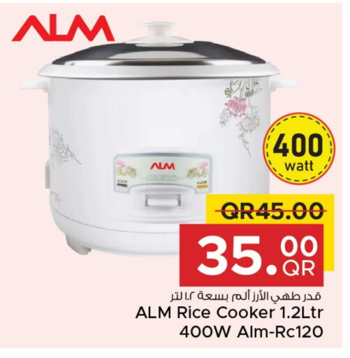  Rice Cooker  in Family Food Centre in Qatar - Al Daayen