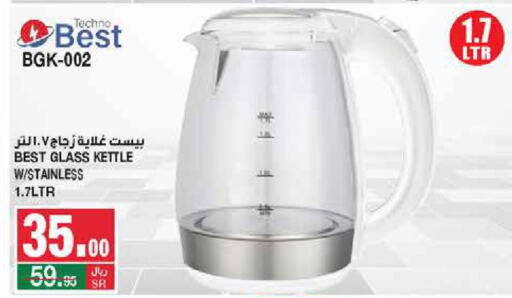  Kettle  in SPAR  in KSA, Saudi Arabia, Saudi - Riyadh