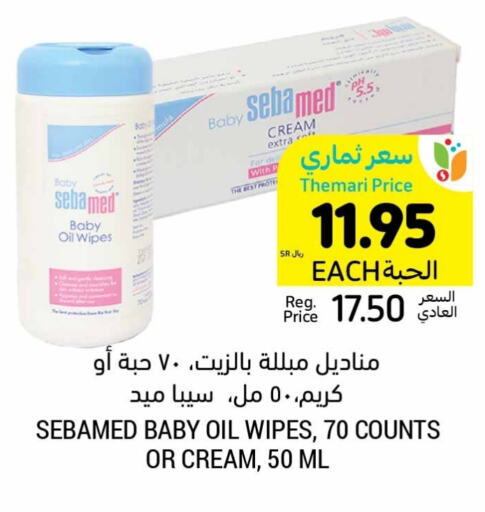 SEBAMED   in Tamimi Market in KSA, Saudi Arabia, Saudi - Jubail