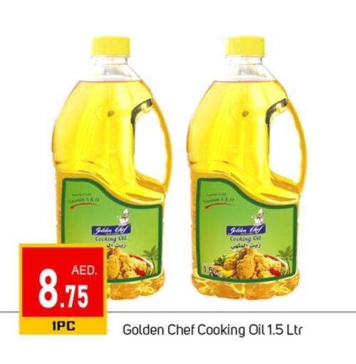  Cooking Oil  in TALAL MARKET in UAE - Dubai