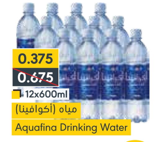 AQUAFINA   in Muntaza in Bahrain