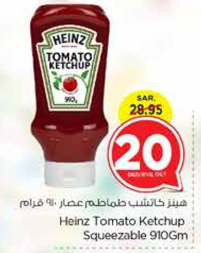 HEINZ