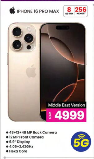 APPLE iPhone 16  in Ansar Gallery in Qatar - Doha