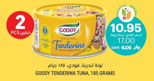 GOODY Tuna - Canned  in Tamimi Market in KSA, Saudi Arabia, Saudi - Jubail