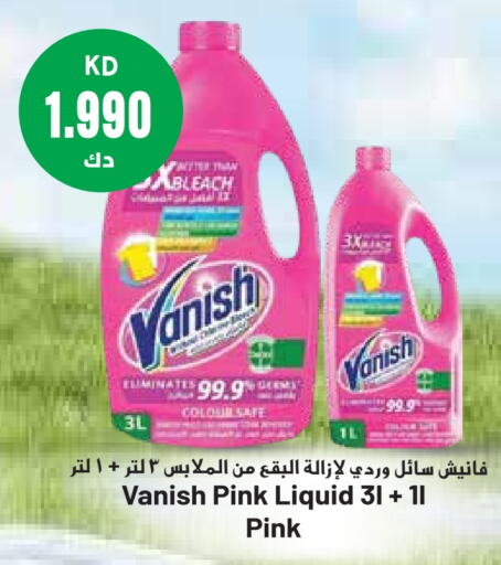 VANISH