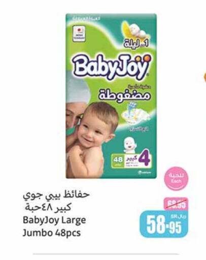 BABY JOY   in Othaim Markets in KSA, Saudi Arabia, Saudi - Jubail