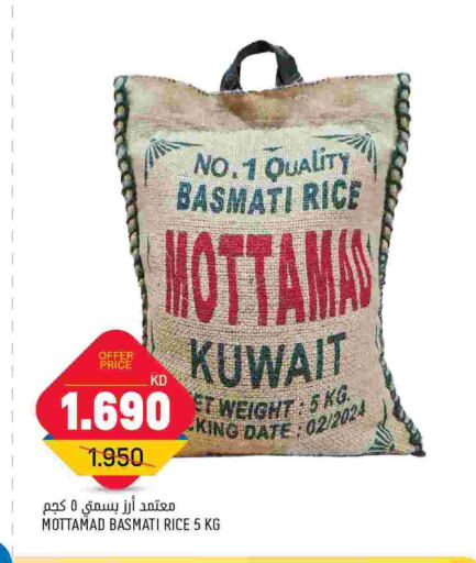 Basmati