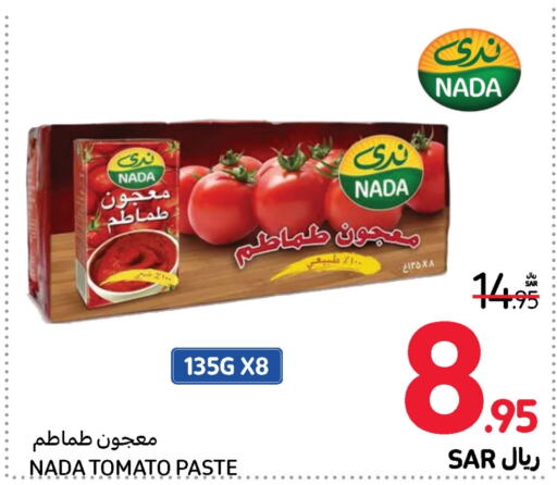 NADA Tomato Paste  in Carrefour in KSA, Saudi Arabia, Saudi - Dammam