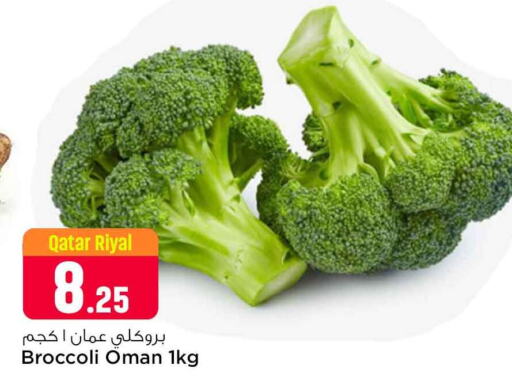  Broccoli  in Safari Hypermarket in Qatar - Doha