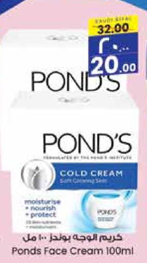 PONDS