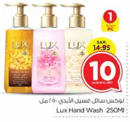 LUX   in Nesto in KSA, Saudi Arabia, Saudi - Jubail