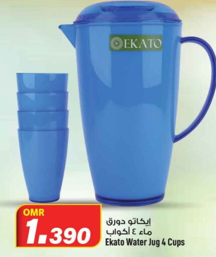    in MARK & SAVE in Oman - Muscat