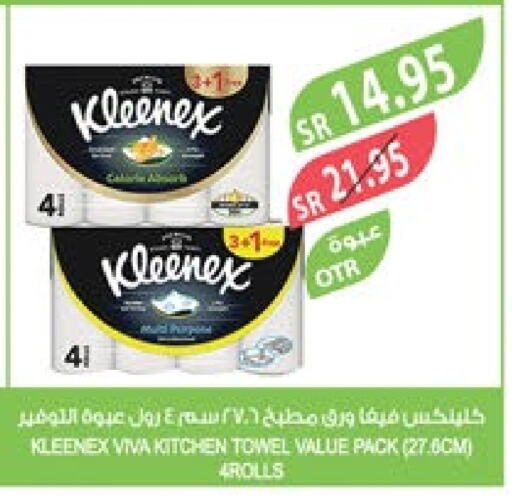 KLEENEX   in Farm  in KSA, Saudi Arabia, Saudi - Jubail