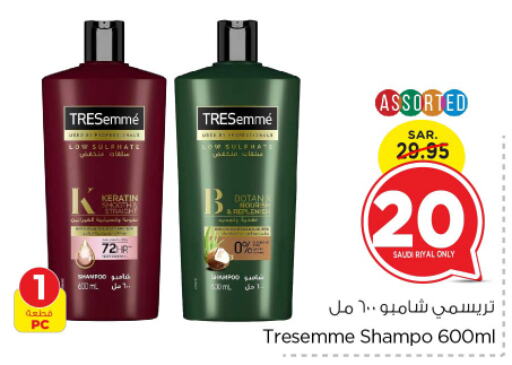 TRESEMME