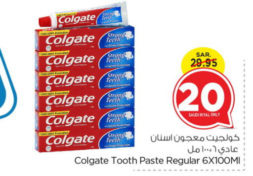 COLGATE Toothpaste  in Nesto in KSA, Saudi Arabia, Saudi - Riyadh