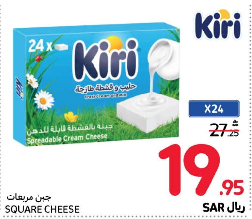 KIRI Cream Cheese  in Carrefour in KSA, Saudi Arabia, Saudi - Jeddah