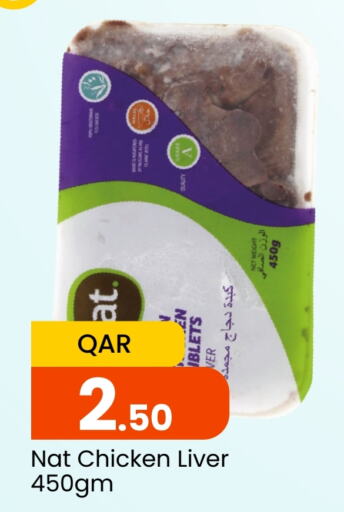 NAT Chicken Liver  in Paris Hypermarket in Qatar - Doha