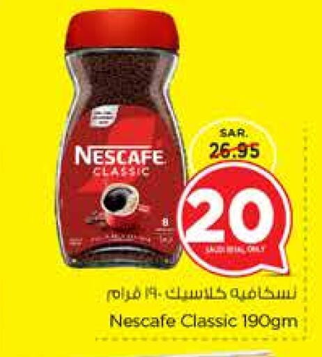 NESCAFE