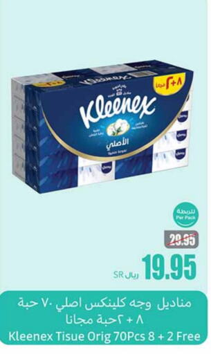 KLEENEX   in Othaim Markets in KSA, Saudi Arabia, Saudi - Jeddah