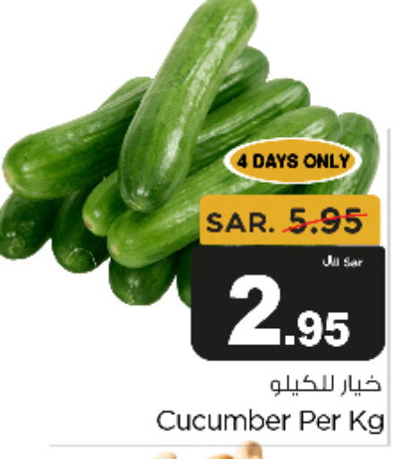  Cucumber  in Budget Food in KSA, Saudi Arabia, Saudi - Riyadh