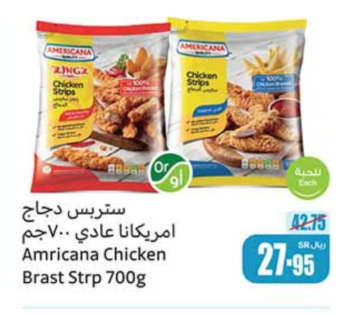 AMERICANA Chicken Strips  in Othaim Markets in KSA, Saudi Arabia, Saudi - Jubail