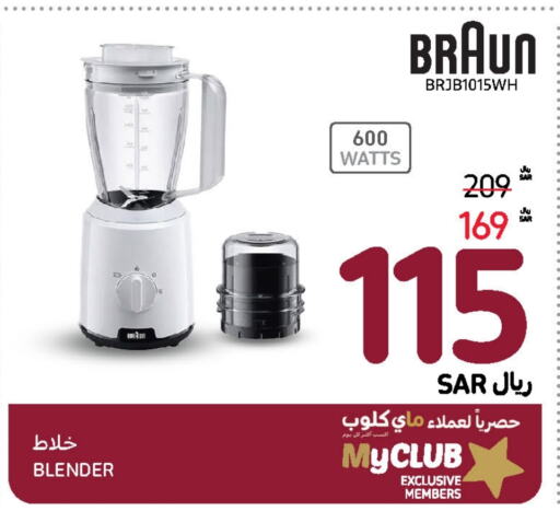 BRAUN Mixer / Grinder  in Carrefour in KSA, Saudi Arabia, Saudi - Jeddah