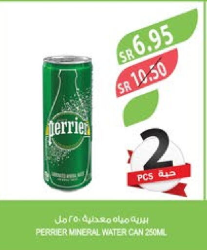 PERRIER   in Farm  in KSA, Saudi Arabia, Saudi - Jubail