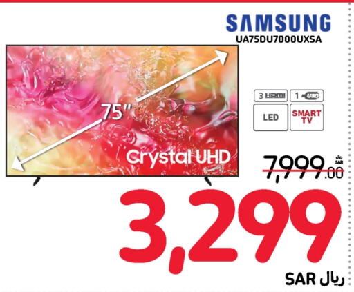 SAMSUNG Smart TV  in Carrefour in KSA, Saudi Arabia, Saudi - Jeddah