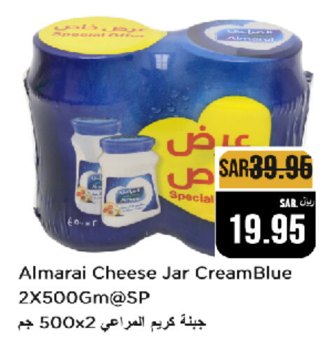 ALMARAI Cream Cheese  in Budget Food in KSA, Saudi Arabia, Saudi - Riyadh