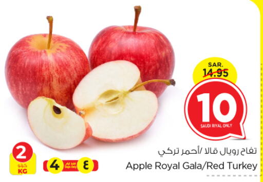  Apples  in Nesto in KSA, Saudi Arabia, Saudi - Riyadh