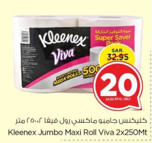 KLEENEX   in Nesto in KSA, Saudi Arabia, Saudi - Riyadh