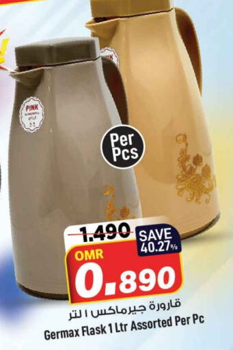    in MARK & SAVE in Oman - Muscat