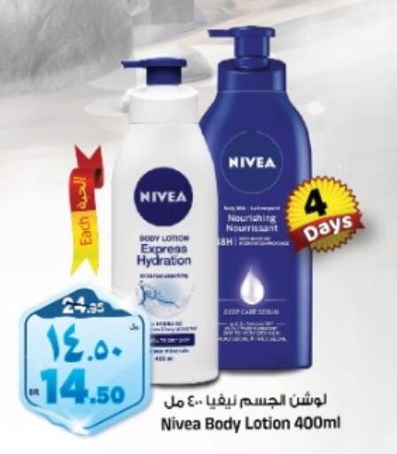 Nivea