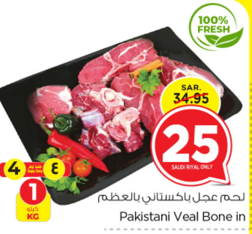  Veal  in Nesto in KSA, Saudi Arabia, Saudi - Riyadh