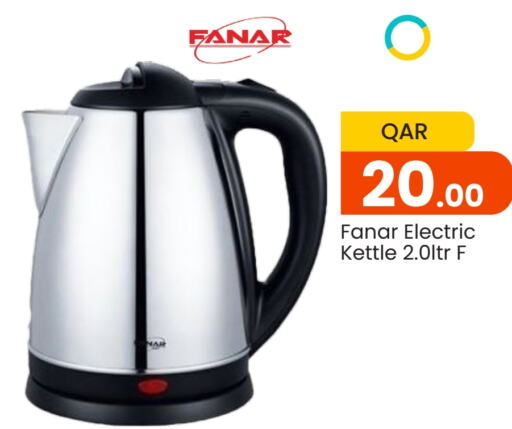 FANAR Kettle  in Paris Hypermarket in Qatar - Doha