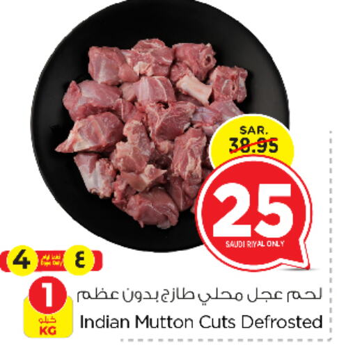  Veal  in Nesto in KSA, Saudi Arabia, Saudi - Riyadh