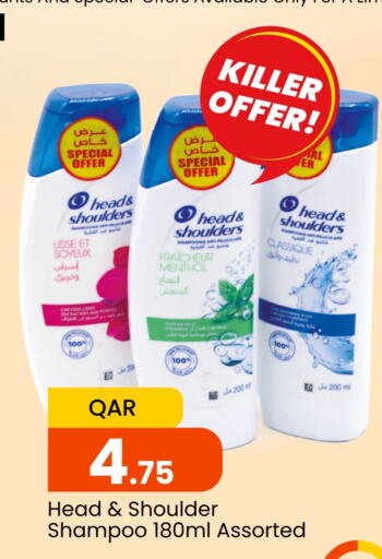 HEAD & SHOULDERS Shampoo / Conditioner  in Paris Hypermarket in Qatar - Doha