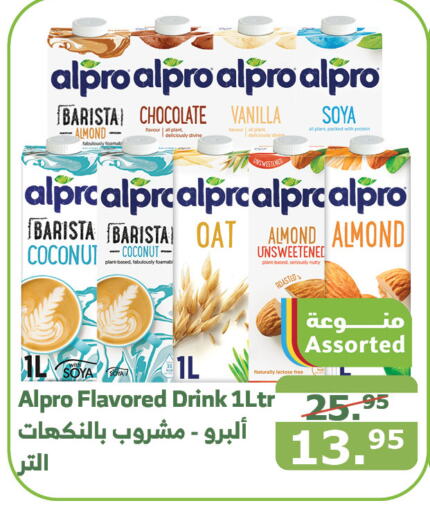 ALPRO   in Al Raya in KSA, Saudi Arabia, Saudi - Mecca