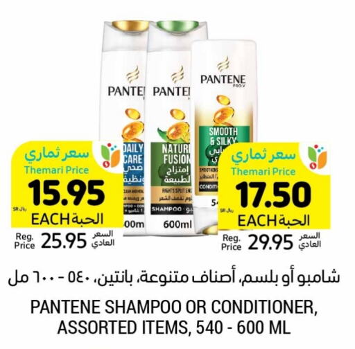 PANTENE