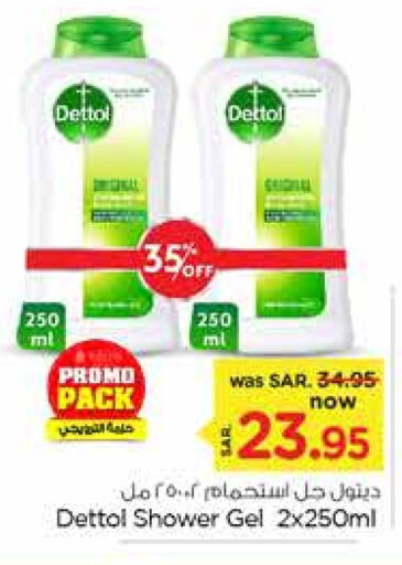 DETTOL Shower Gel  in Nesto in KSA, Saudi Arabia, Saudi - Jubail