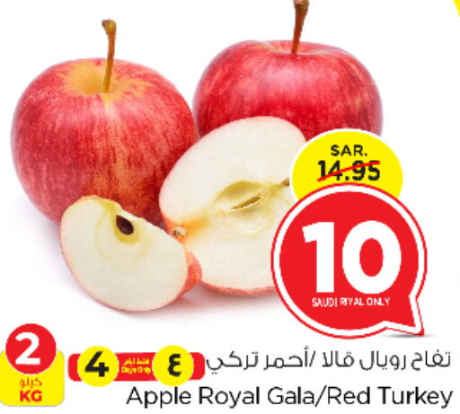  Apples  in Nesto in KSA, Saudi Arabia, Saudi - Riyadh