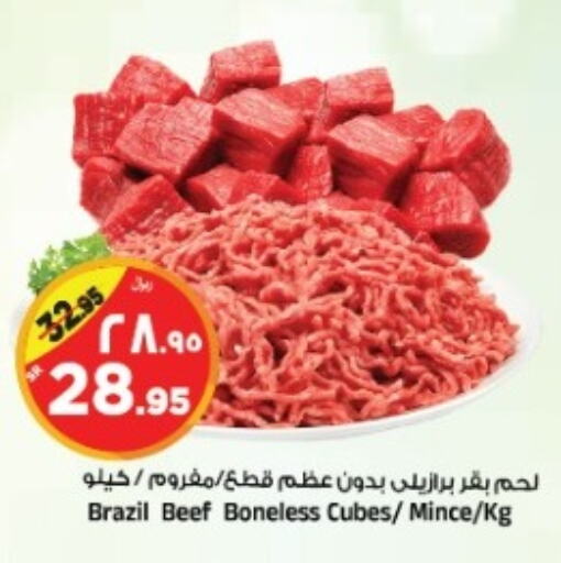  Beef  in Al Madina Hypermarket in KSA, Saudi Arabia, Saudi - Riyadh