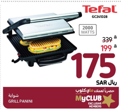 TEFAL   in Carrefour in KSA, Saudi Arabia, Saudi - Jeddah